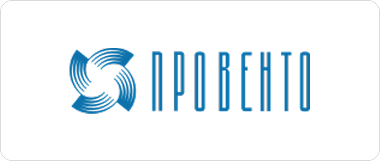 Провенто